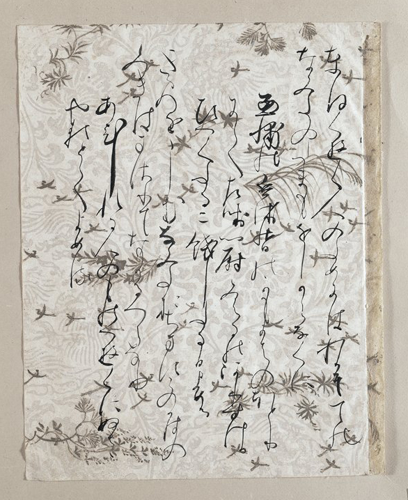 Page from Tsurayuki Anthology, vol. 2, known as Ishiyamagire, attributed to Fujiwara Sadanobu (1088–1156).